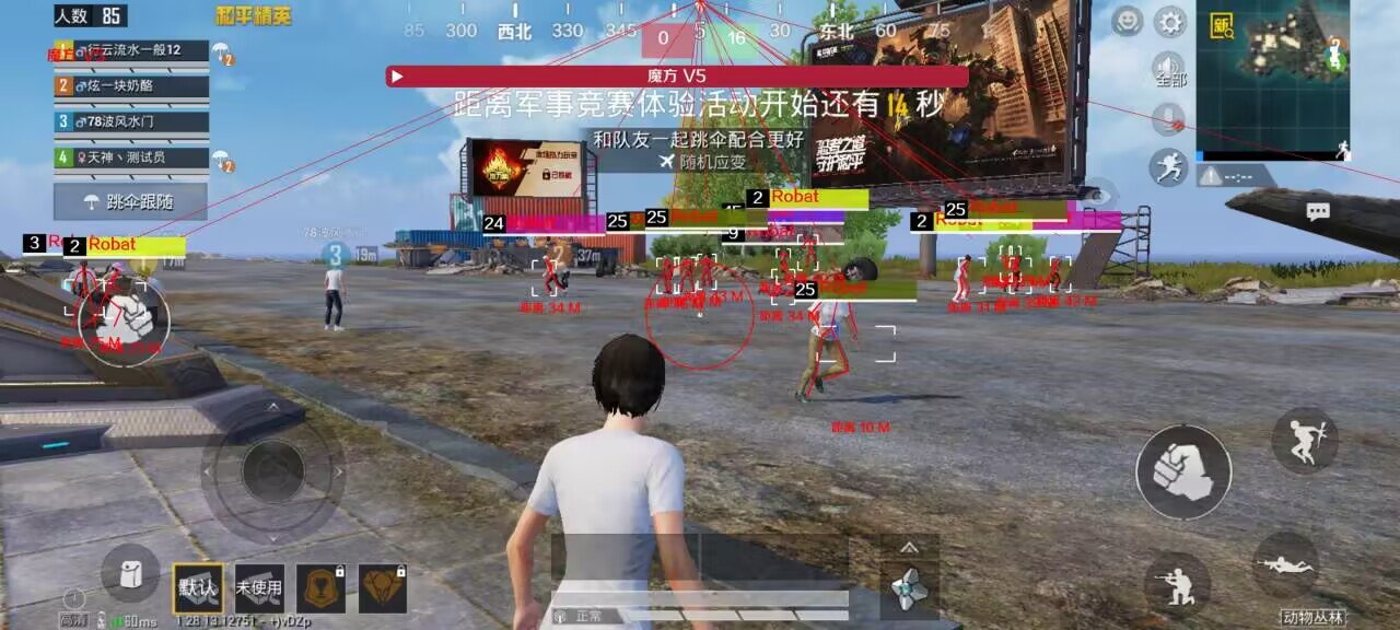 手机玩和平精英要开辅助瞄准吗（玩和平精英要开辅助触控吗）