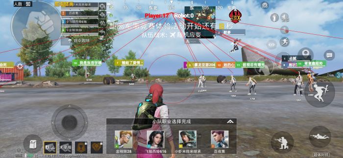 和平精英ios绘制辅助（和平精英iOS绘制辅助的主要功能有哪些？）