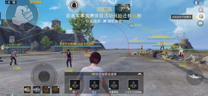 和平精英怎么搞辅助线（和平精英怎么搞辅助器）