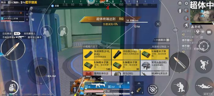 阿米巴和平精英辅助怎么玩（和平精英变态辅助怎么玩）