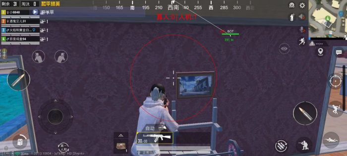 和平精英哪种辅助好用一点（和平精英哪种物理辅助好用）