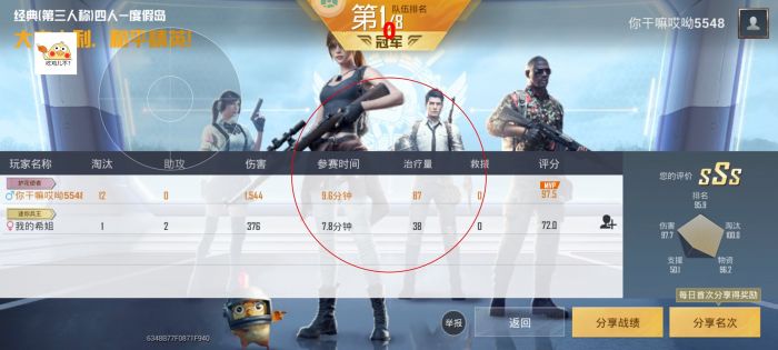 和平精英天神辅助ios版（如何安全地下载和平精英天神辅助ios版？）